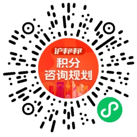 一对一规划顾问