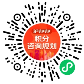 一对一规划顾问