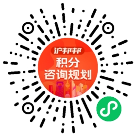 一對一規(guī)劃顧問