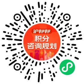一对一规划顾问