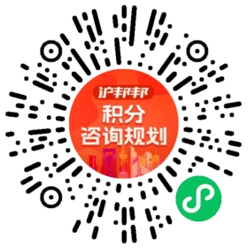 一对一规划顾问