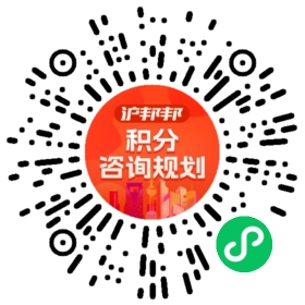 一对一规划顾问