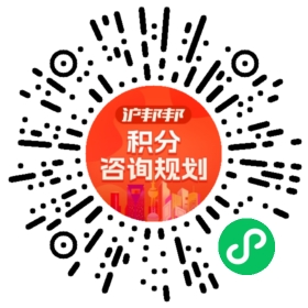 一对一规划顾问