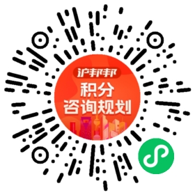 一对一规划顾问