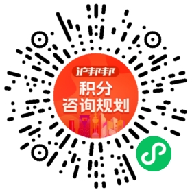 一对一规划顾问