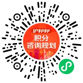 一对一规划顾问