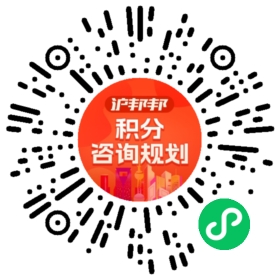 一对一规划顾问