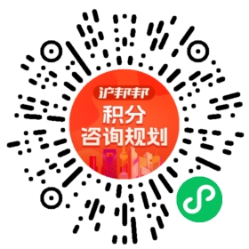 一对一规划顾问