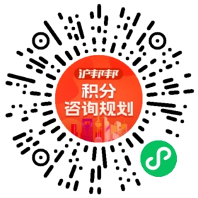 一对一规划顾问