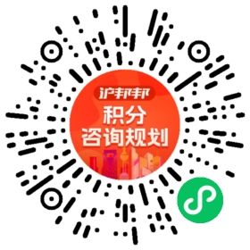 一对一规划顾问