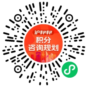 一对一规划顾问
