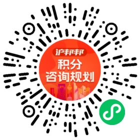 一对一规划顾问