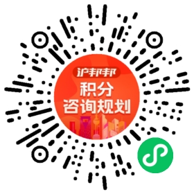 一对一规划顾问