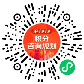 一对一规划顾问