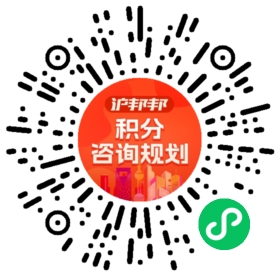 一对一规划顾问