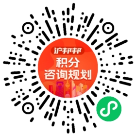 一对一规划顾问