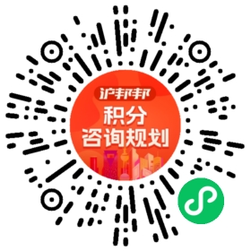 一对一规划顾问