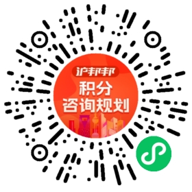 一对一规划顾问