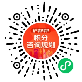 一对一规划顾问