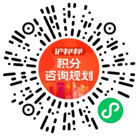 一对一规划顾问
