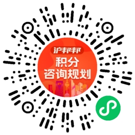 一对一规划顾问