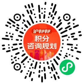 一对一规划顾问