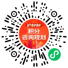 一对一规划顾问