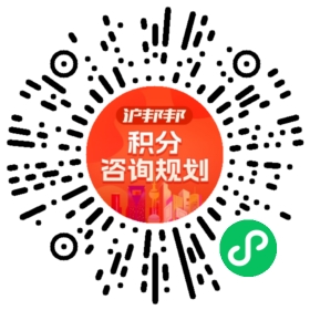 一对一规划顾问