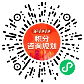 一对一规划顾问
