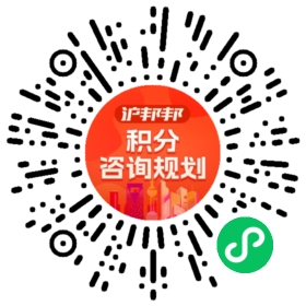 一对一规划顾问