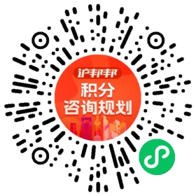 一对一规划顾问
