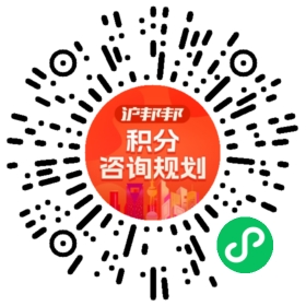 一对一规划顾问