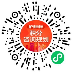 一对一规划顾问