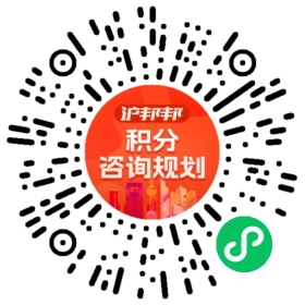 一对一规划顾问