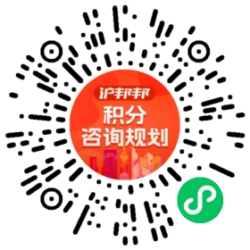 一对一规划顾问