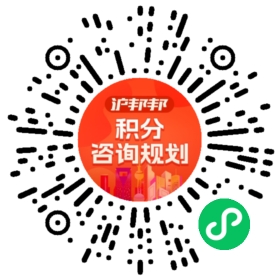 一对一规划顾问