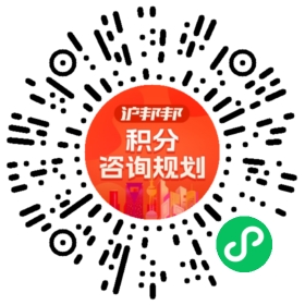 一对一规划顾问