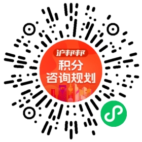 一对一规划顾问