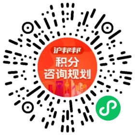 一对一规划顾问