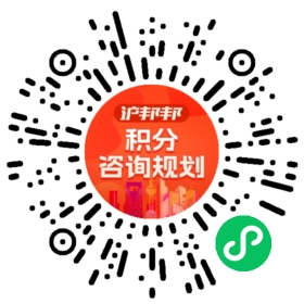 一对一规划顾问
