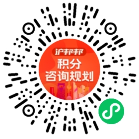 一对一规划顾问