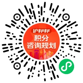 一对一规划顾问
