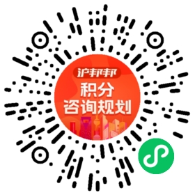 一对一规划顾问