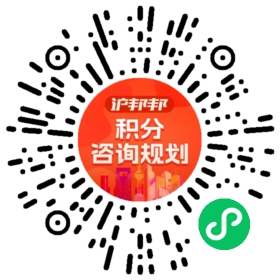 一对一规划顾问