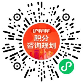 一对一规划顾问