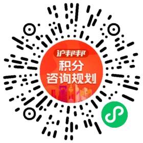 一对一规划顾问