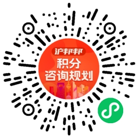 一对一规划顾问