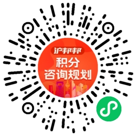 一对一规划顾问