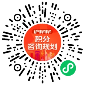 一对一规划顾问