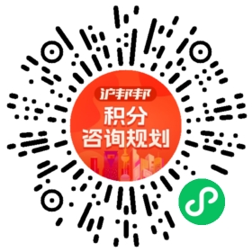 一对一规划顾问
